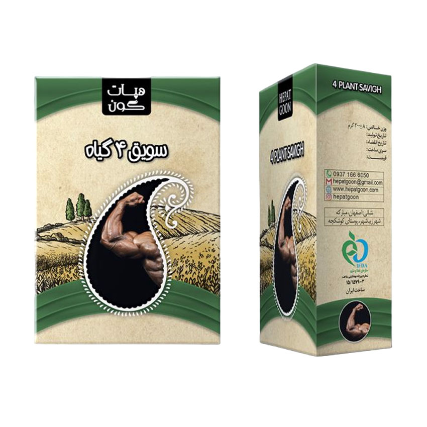 4-plant-savigh.jpg سویق ۴ گیاه یا چاق کننده هپات گون - Image 1
