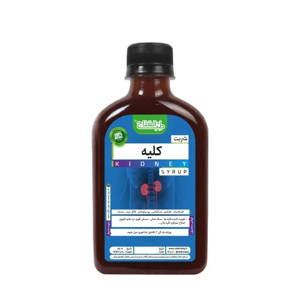 Kidney-Syrup.webp شربت گیاهی کلیه طب العلاج - Image 1