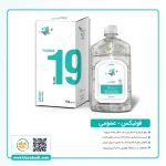 عصاره فونیکس (ضد انگل) زرین گل | 19 گیاه - Image 2
