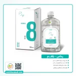 عصاره رماس (درمان بلغم) زرین گل | 8گیاه - Image 2