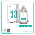 عصاره اورتیکا (درمان پروستات) زرین گل | 13 گیاه - Image 2