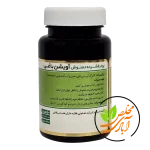 دمنوش فشرده آویشن باغی پیک شفا - Image 2