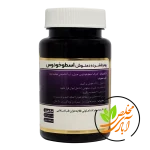 دمنوش فشرده اسطوخودوس پیک شفا - Image 2