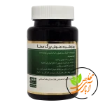 دمنوش فشرده برگ سنا پیک شفا - Image 2