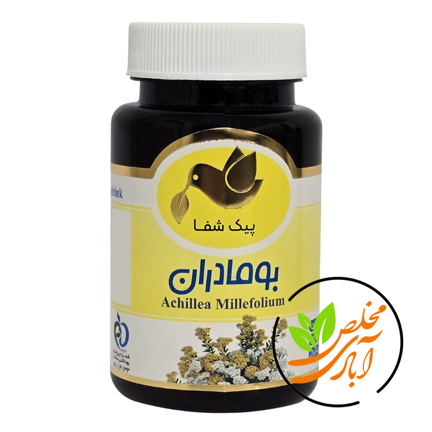 دمنوش-فشرده-بومادران-مخلص-آبادی-1.webp دمنوش فشرده بومادران پیک شفا - Image 1