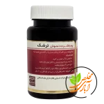 دمنوش فشرده ترشک (اولیک) پیک شفا - Image 2