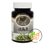 دمنوش فشرده خرفه پیک شفا