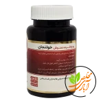 دمنوش فشرده خولنجان پیک شفا - Image 2