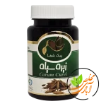 دمنوش فشرده زیره سیاه پیک شفا