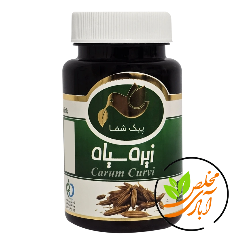 دمنوش-فشرده-زیره-سیاه-مخلص-آبادی-1.webp دمنوش فشرده زیره سیاه پیک شفا - Image 1