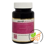 دمنوش فشرده فراسیون پیک شفا - Image 2