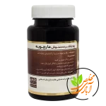 دمنوش فشرده مارچوبه پیک شفا - Image 2