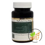 دمنوش فشرده گزنه پیک شفا - Image 2