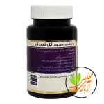 دمنوش فشرده گل قاصدک پیک شفا - Image 2