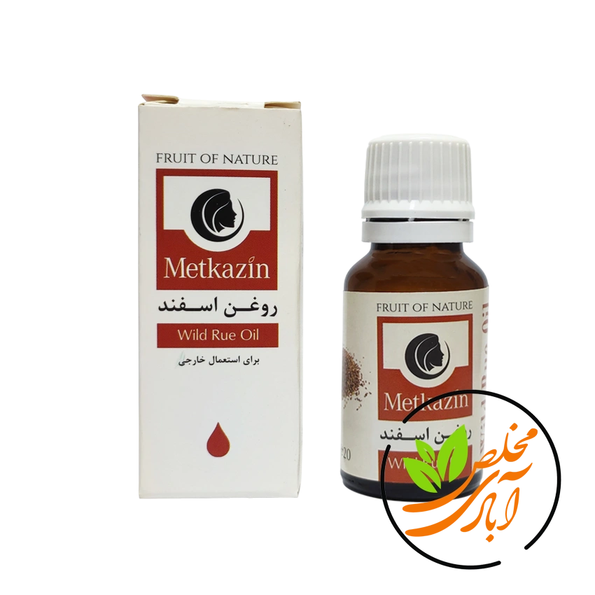 روغن-اسپند-متکازین-مخلص-آبادی-01.webp روغن اسفند متکازین (20ml) - Image 1