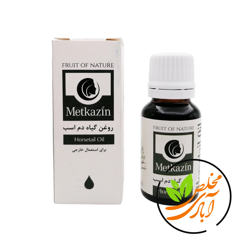 روغن-دم-اسب-متکازین-مخلص-آبادی.webp روغن دم اسب متکازین (20ml) - Image 1