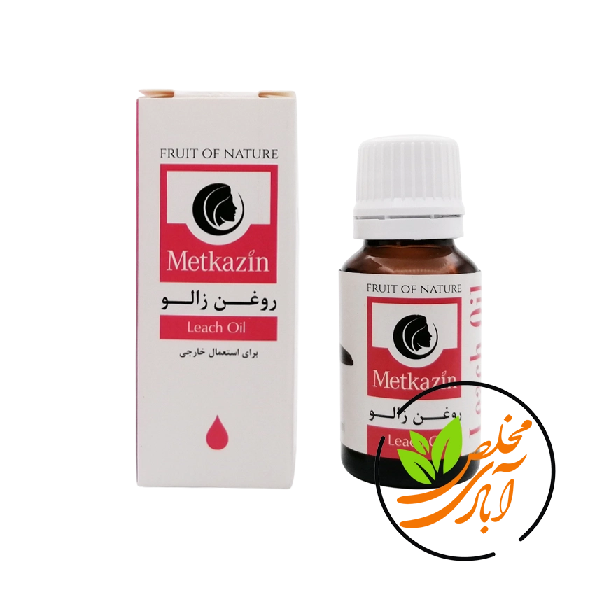 روغن-زالو-متکازین-مخلص-آبادی.webp روغن زالو متکازین (20ml) - Image 1