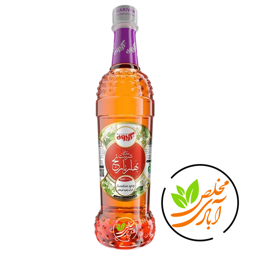 شربت-بهارنارنج-گریوه-مخلص-آبادی.webp شربت بهارنارنج 900 گرم گریوه - Image 1