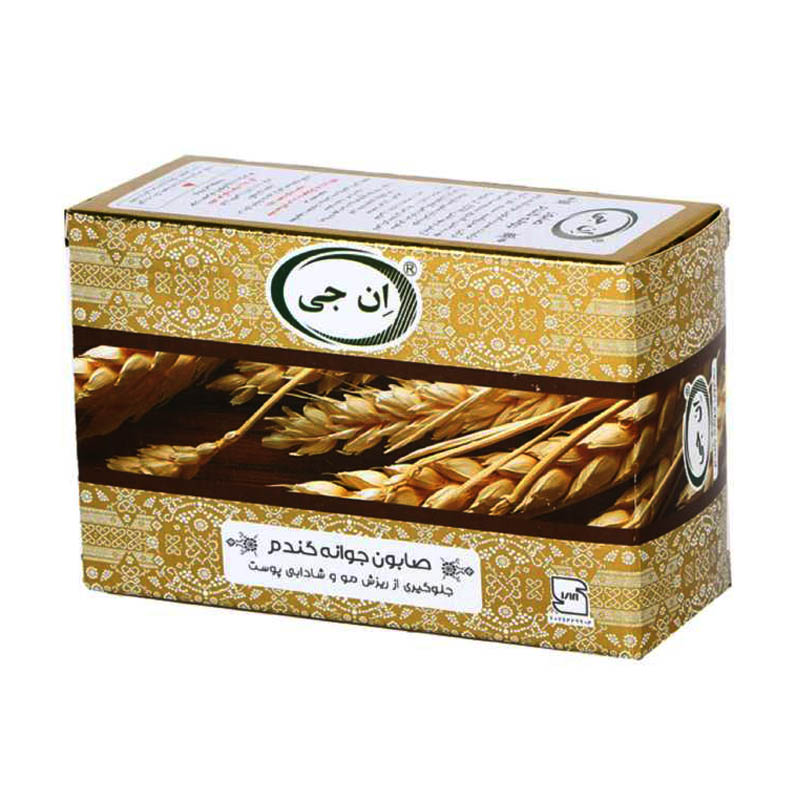 صابون-جوانه-گندم-انجی-مخلص-آبادی.jpg صابون جوانه گندم 100 گرم ان جی - Image 1