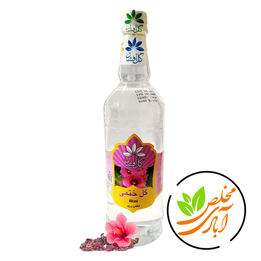 عرق-گل-ختمی-مخلص-آبادی.webp عرق گل ختمی گل افشان - Image 1