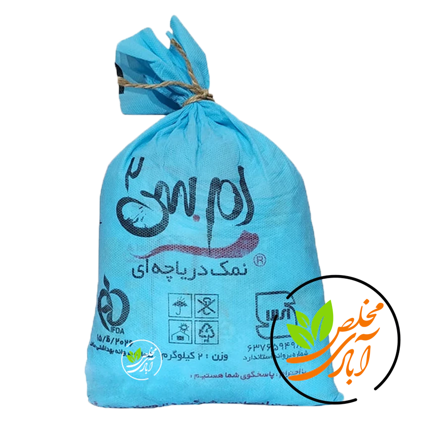 نمک ام سی 2 مخلص آبادی نمک دریاچه ای ام سی 2 - Image 1