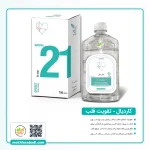 عصاره کاردیال (قلب) زرین گل | 21 گیاه - Image 2