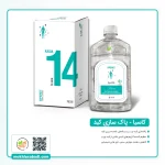 عصاره کاسیا (کبد چرب) زرین گل | 14 گیاه - Image 2