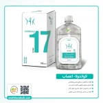 عصاره لاواندولا (آرامش اعصاب) زرین گل | 17 گیاه - Image 2