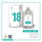 عصاره نیلوفل (عفونت بانوان) زرین گل | 18 گیاه - Image 2