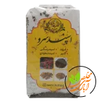 اسپند مخلوط بسته بندی سرو