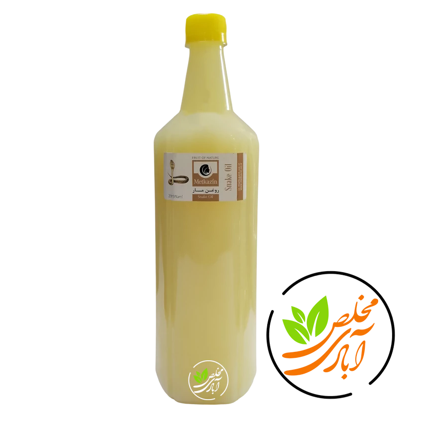 روغن سنتی مار مخلص آبادی روغن مار سنتی متکازین (1 لیتری) - Image 1