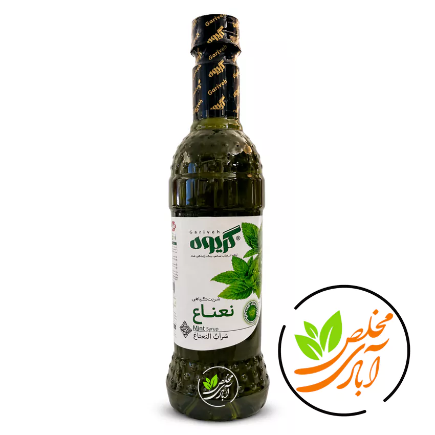شربت نعناع گریوه مخلص آبادی شربت نعناع 600 گرم گریوه - Image 1