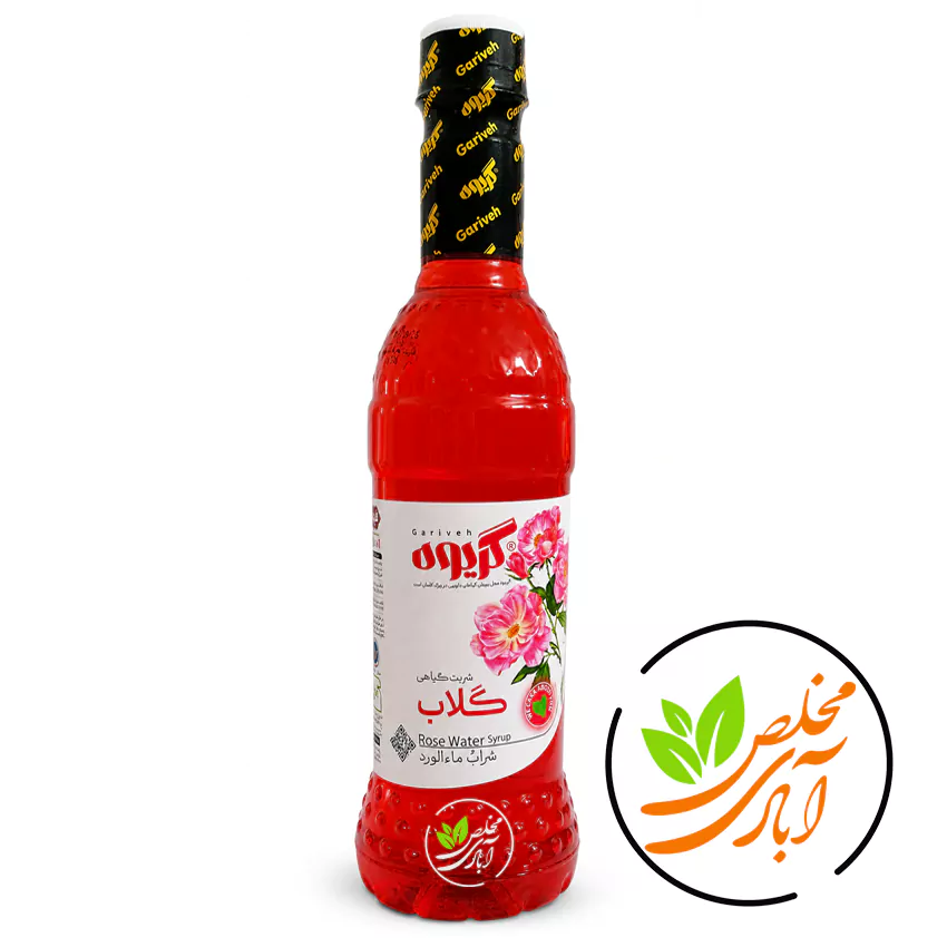 شربت گلاب گریوه مخلص آبادی شربت گلاب 600 گرم گریوه - Image 1