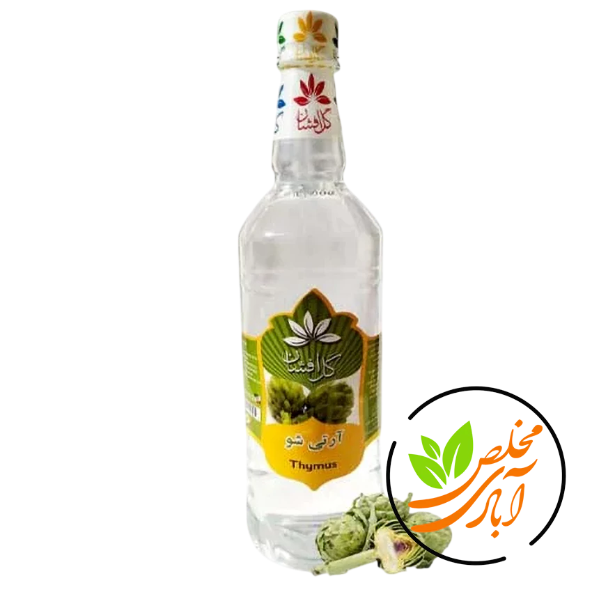 عرق آرتیشو گل افشان 01 عرق آرتیشو گل افشان - Image 1