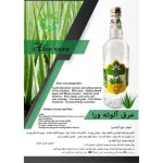 عرق آلوئه ورا گل افشان - Image 2