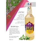 عرق آویشن گل افشان - Image 2