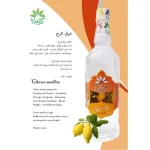 عرق اترج گل افشان - Image 2