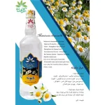 عرق بابونه گل افشان - Image 2