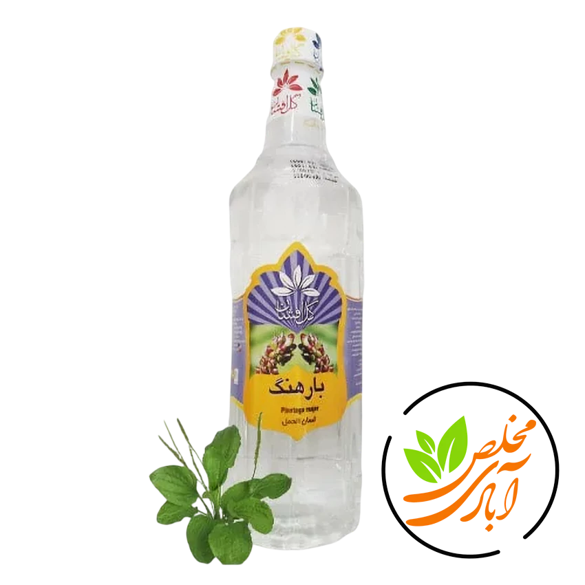 عرق بارهنگ گل افشان 01 عرق بارهنگ گل افشان - Image 1