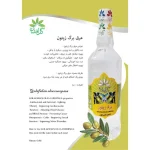 عرق برگ زیتون گل افشان - Image 2