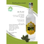 عرق برگ چنار گل افشان - Image 2