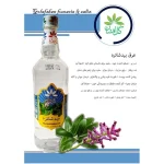 عرق بید و شاتره گل افشان - Image 2