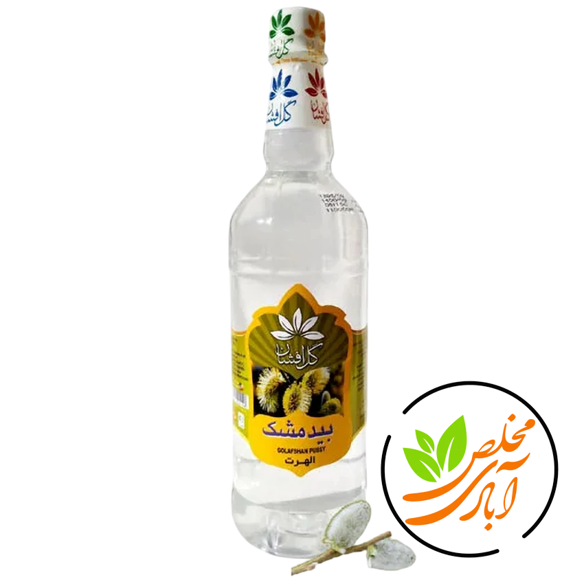 عرق بیدمشک گل افشان 01 عرق بیدمشک گل افشان - Image 1