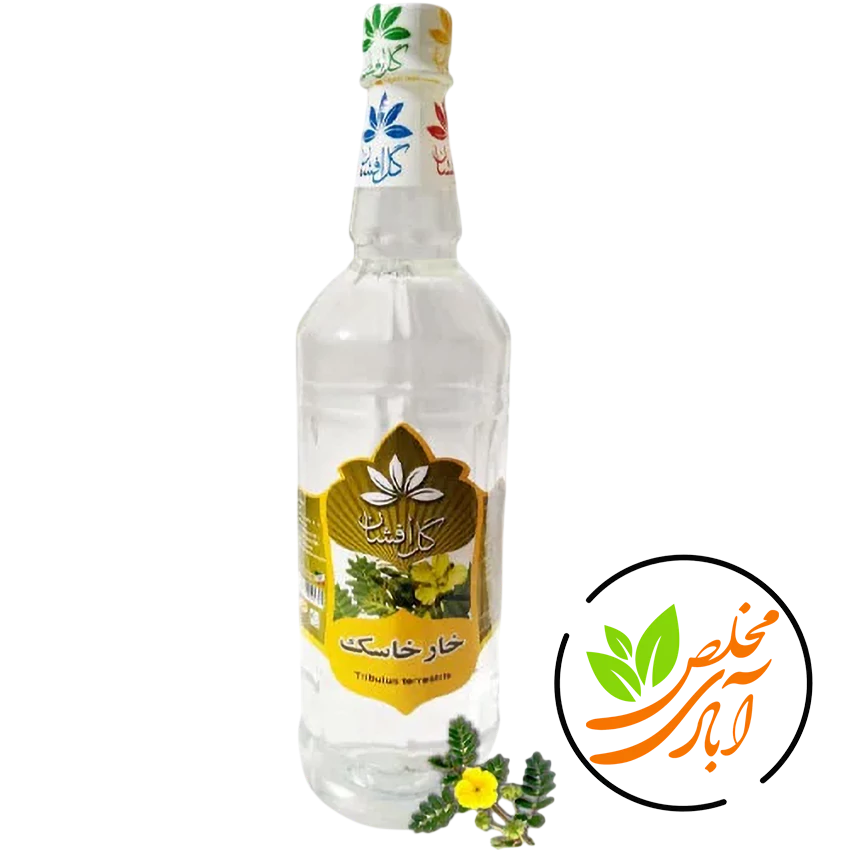 عرق خارخاسک گل افشان 01 عرق خارخاسک گل افشان - Image 1