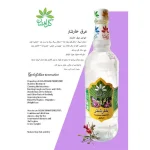 عرق خارشتر گل افشان - Image 2