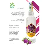 عرق خارمریم گل افشان - Image 2