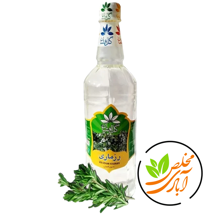 عرق رزماری گل افشان 01 عرق رزماری گل افشان - Image 1