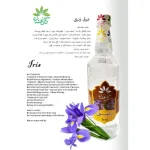 عرق زنبق گل افشان - Image 2