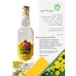 عرق شاه اسپرم گل افشان - Image 2