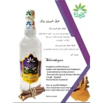 عرق شیرین بیان گل افشان - Image 2